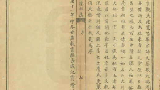 00339 东乐县志 0.jpg