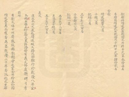 00341 玉门县志 0.jpg