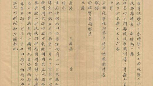 00343 玉门县志 0.jpg