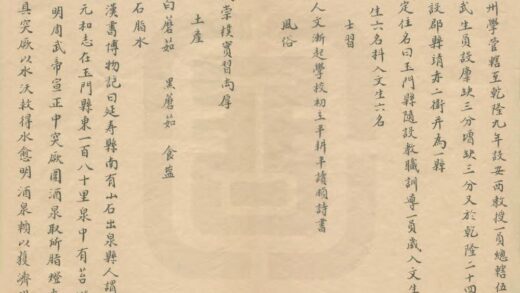 00344 玉门县志 0.jpg