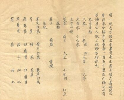 00346 玉门县志 0.jpg