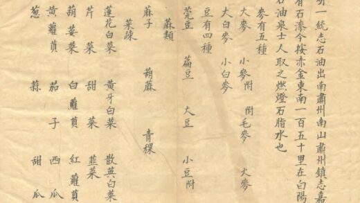 00346 玉门县志 0.jpg