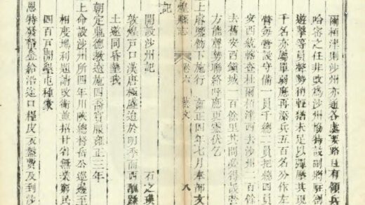 00350 敦煌县志 0.jpg