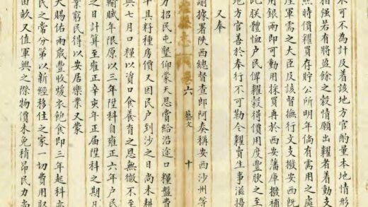 00351 敦煌县志 0.jpg