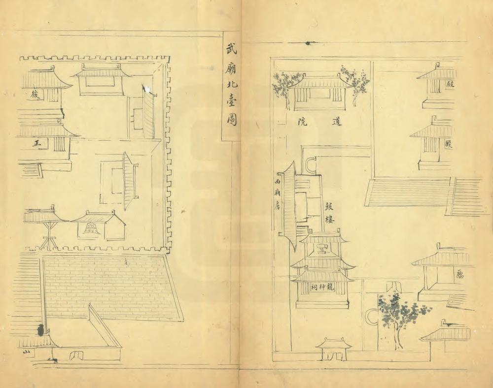 _敦煌县乡土志_
