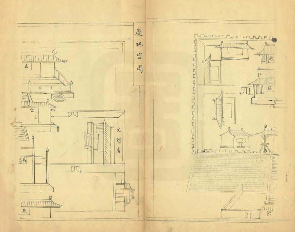 _敦煌县乡土志_