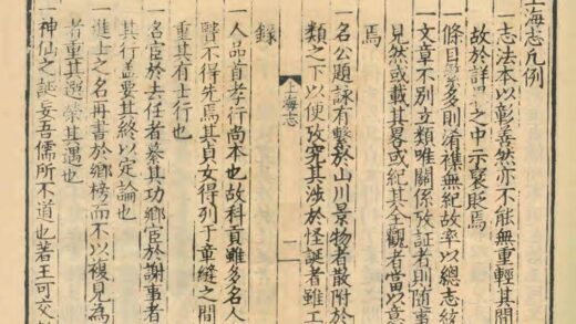 00405 上海志 0.jpg