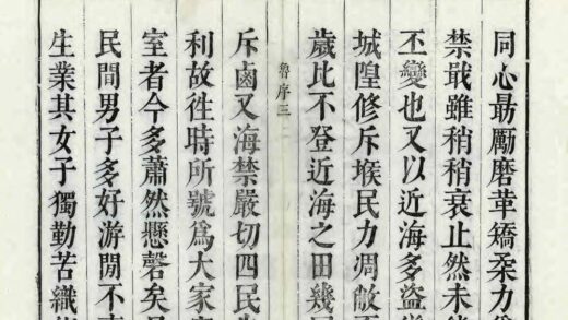 00407 上海县志 0.jpg