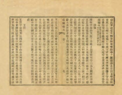 00411 沪城备考 0.jpg