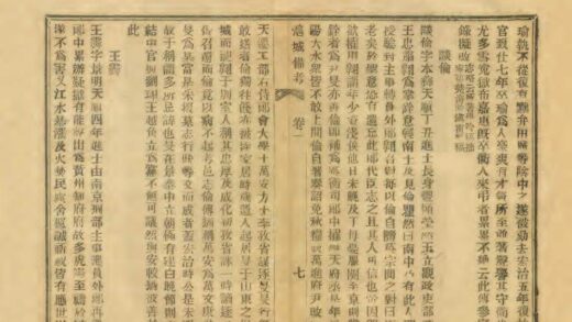 00411 沪城备考 0.jpg