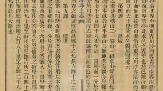 00421 上海乡土志 0.jpg