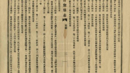 00462 什邡县志 0.jpg