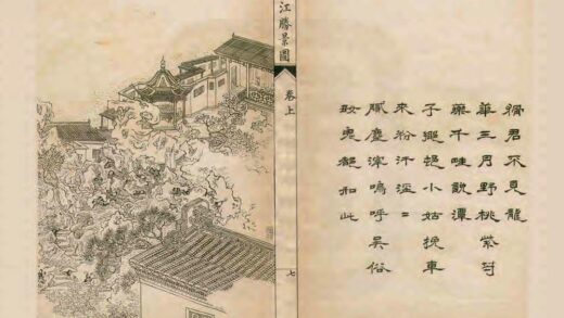 00489 申江胜景图 0.jpg