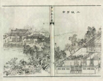 00493 绘图上海杂记 0.jpg