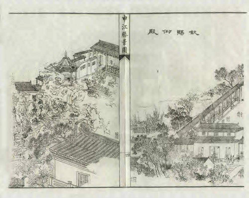 _绘图上海杂记_