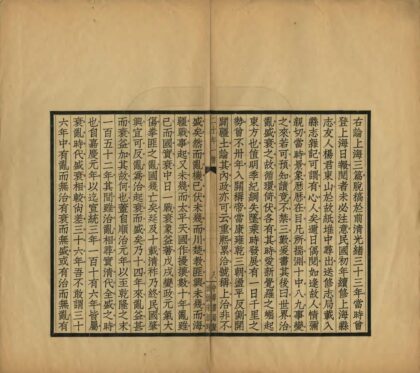 00497 廿年一瞥 0.jpg