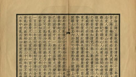 00497 廿年一瞥 0.jpg