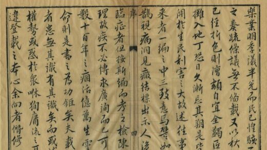 00498 嘉定县志 0.jpg