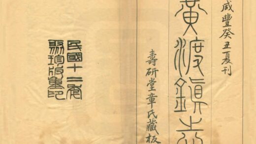 00509 黄渡镇志 0.jpg