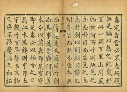 00511 宝山县志 0.jpg