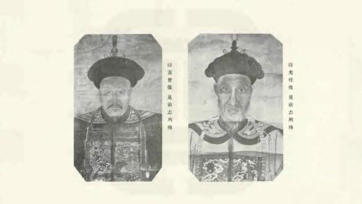 00521 宝山县新志备稿 0.jpg