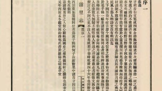 00527 月浦里志 0.jpg