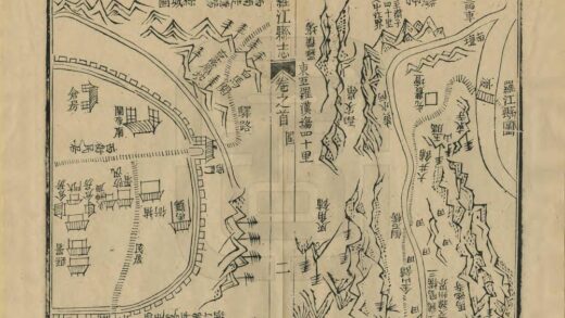 00541 直隶绵州罗江县志 0.jpg