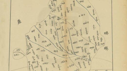 00550 重修镇原县志 0.jpg