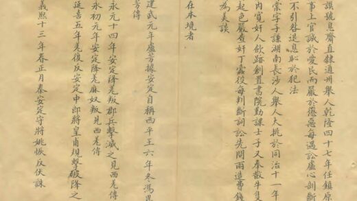 00552 镇原县乡土志 0.jpg