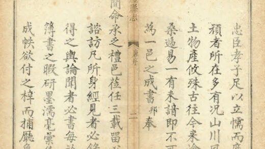 00553 重纂礼县新志 0.jpg