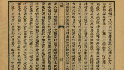 00582 李氏五种合刊 0.jpg