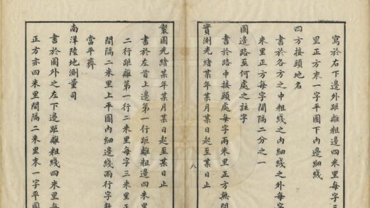 00586 图号摘要 0.jpg