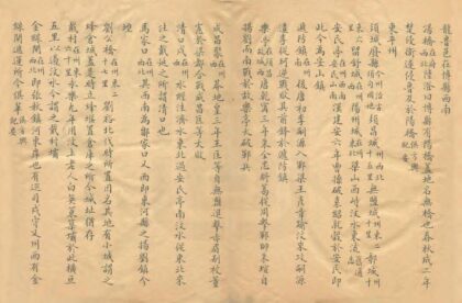 01036 山东形胜志 0.jpg