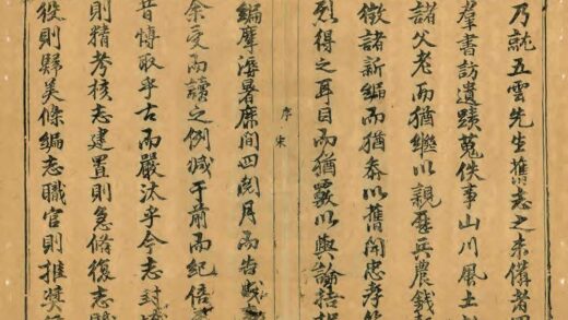 01048 历城县志 0.jpg