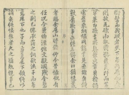 01050 历城县志 0.jpg