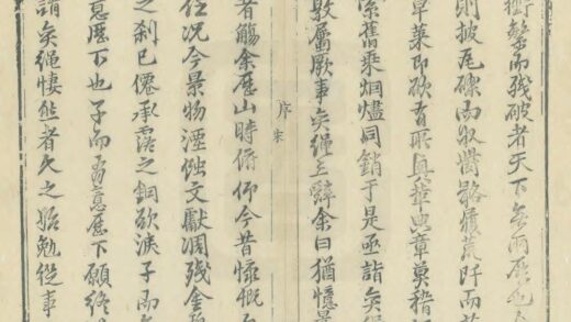 01050 历城县志 0.jpg