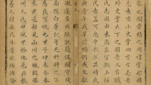 01055 章丘县志 0.jpg