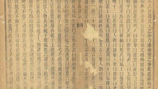 01057 章邱县志 0.jpg