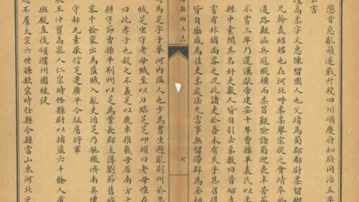 01060 章邱县乡土志 0.jpg