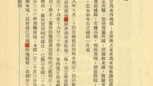 01076 青岛指南 0.jpg