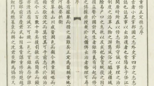 01078 正定县志 0.jpg