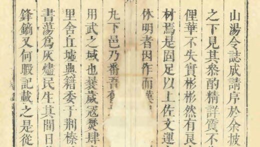 01079 平山县志 0.jpg