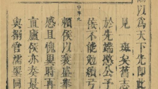 01088 永年县志 0.jpg