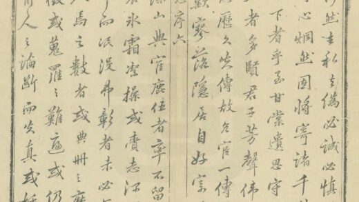 01096 馆陶县志 0.jpg