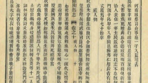 01098 馆陶县志 0.jpg