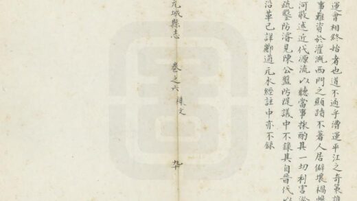 01113 （同治）续修元城县志 0.jpg