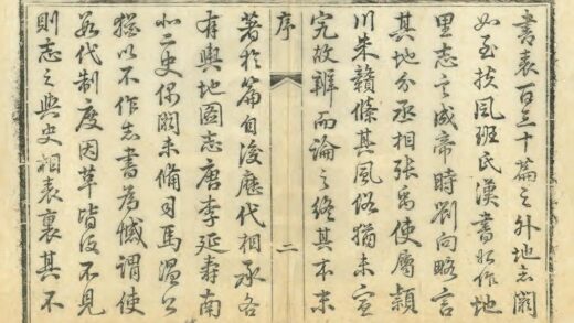 01120 大同府志 0.jpg