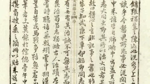 01122 大同县志 0.jpg