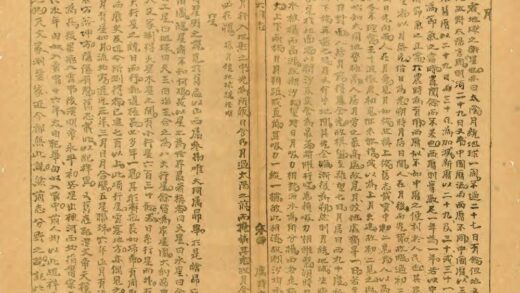 01124 大中华大同地理志 0.jpg