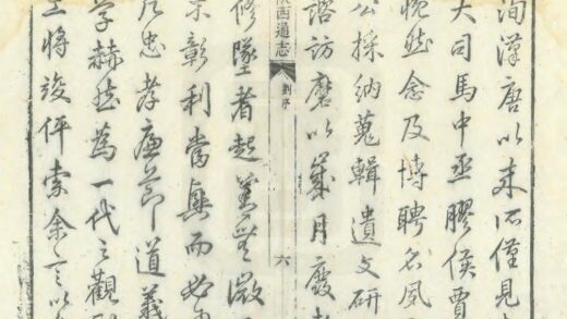 01126 陕西通志 0.jpg